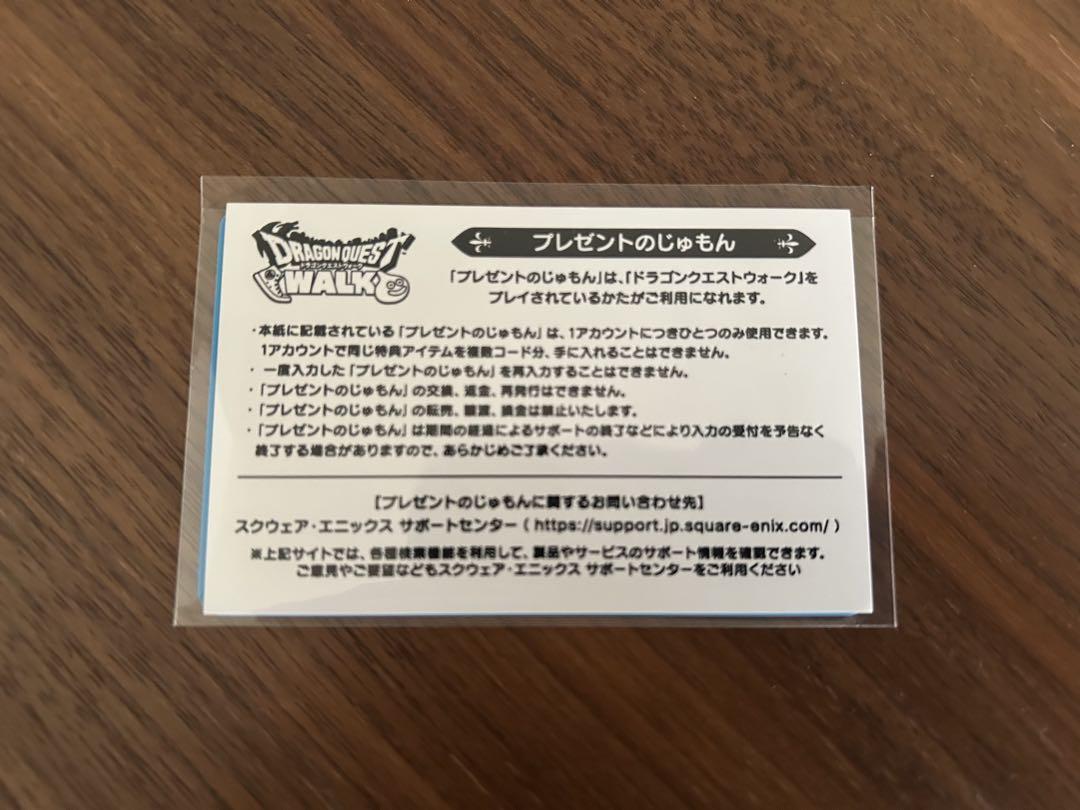 未使用【ドラクエウォーク】エスコンフィールドコラボ記念品セット ドラクエウォーク エスコンフィールドコラボ記念品3点セット 特