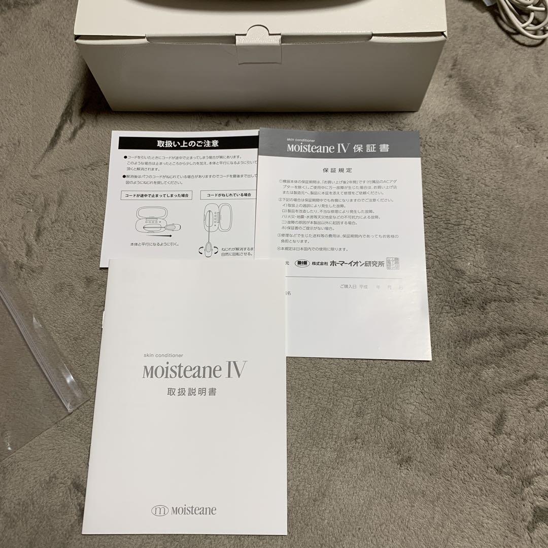 moisteane IV スキンコンディショナー　中古