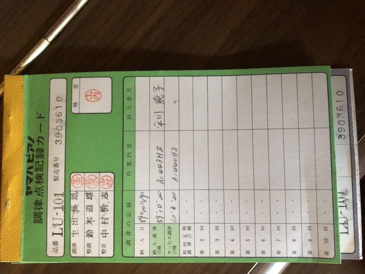 昭和の物