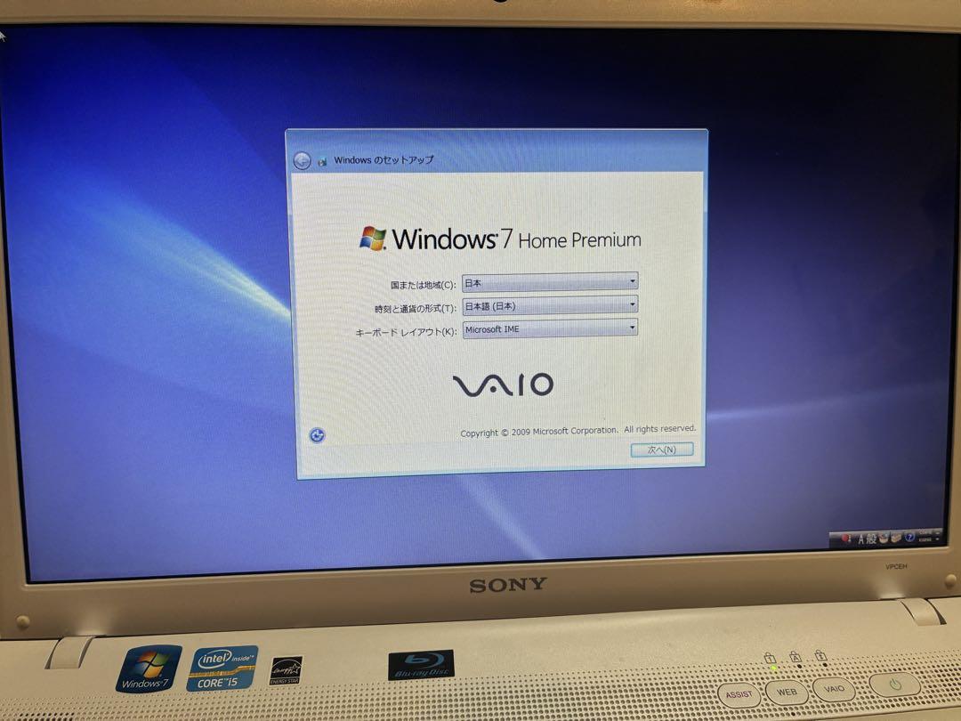 【美品】SONY VAIO ノートPC 説明書、ACアダプタ、HDMIケーブル付
