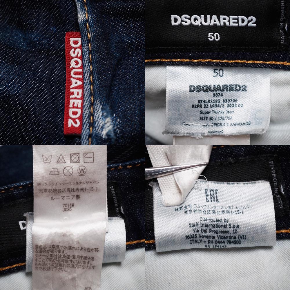 Jeans 50