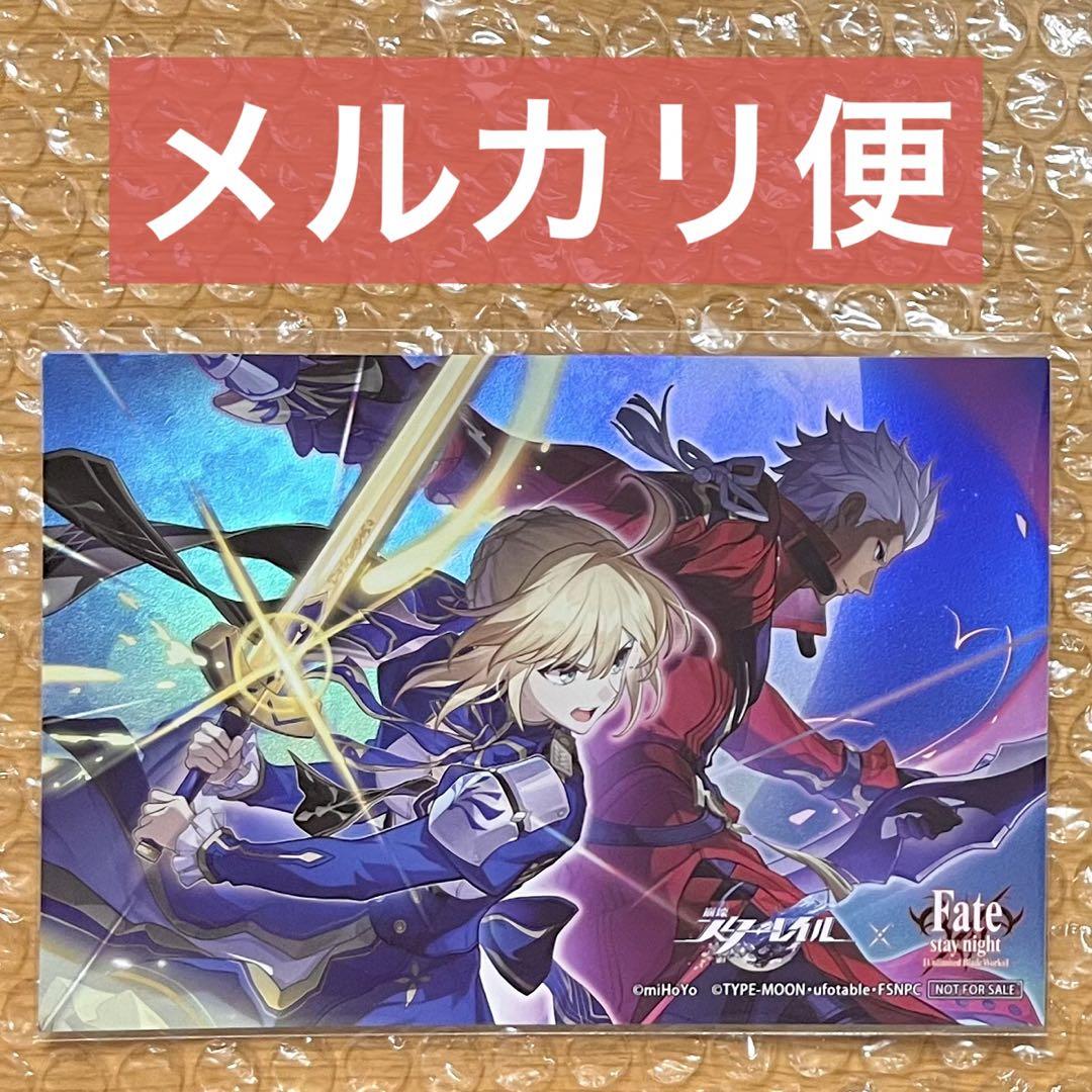 崩壊スターレイル アニメイト 特典 ポストカード a29aa750d1aa4d768eb84a3e42c725