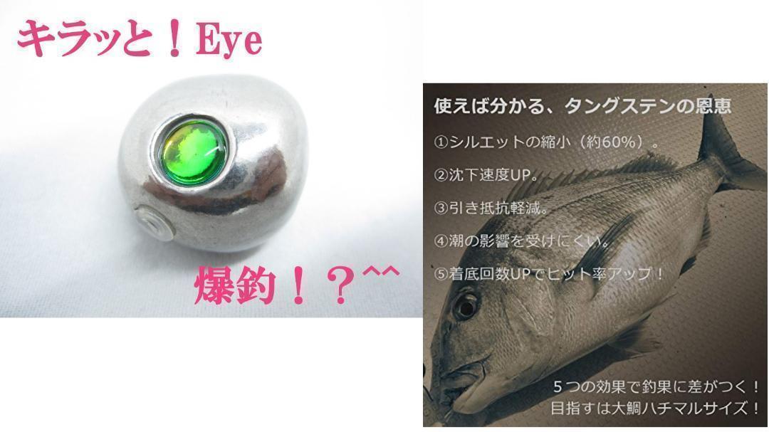 タイラバ タングステン 250g 300g 各1個 計2個 希少2023最新