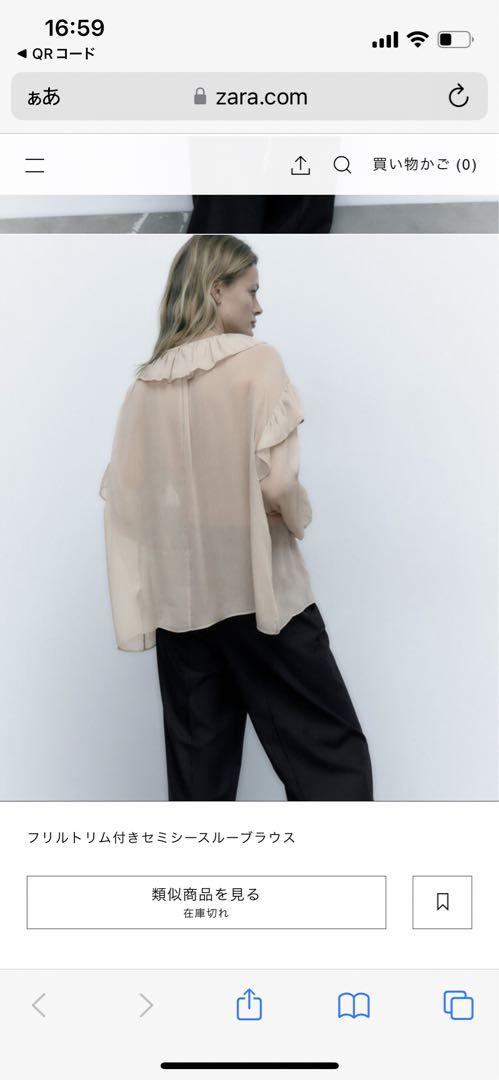 新品未使用 タグ付き ZARA フリルトリム付き セミシースルー
