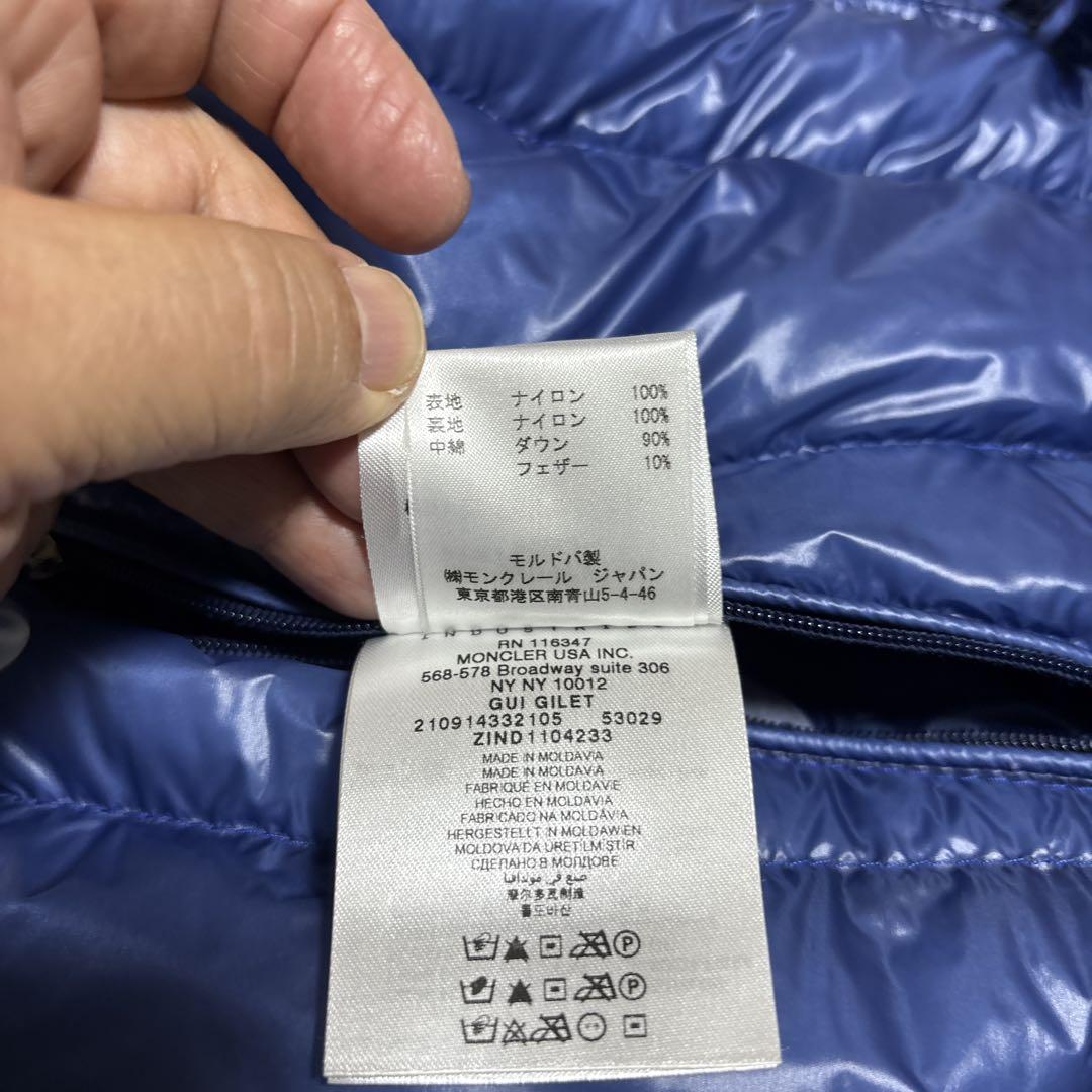 モンクレール MONCLER GUI GILET ライトダウンベスト