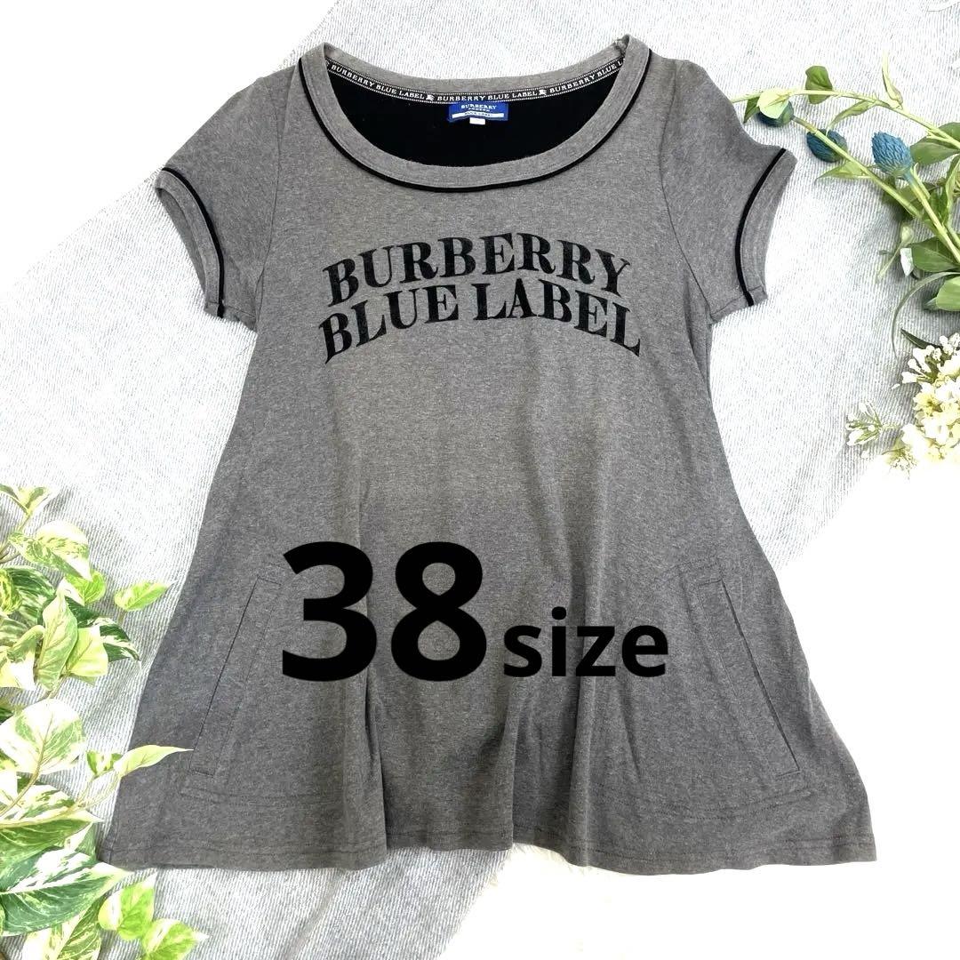 信頼への信頼 半袖 グレー LABEL BLUE BURBERRY Tシャツ メルカリ - 38サイズ Tシャツ(半袖/袖なし)