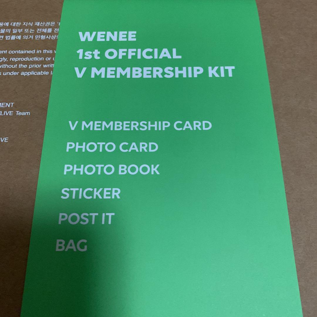 TWOTUCKGOM KITセット BEBEGOM ウォノ R1HKk-m45940954875 ベベゴム WENEE 赤字超特価
