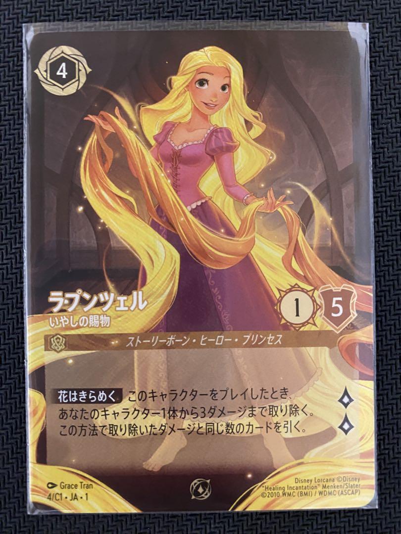 プロモーションカード