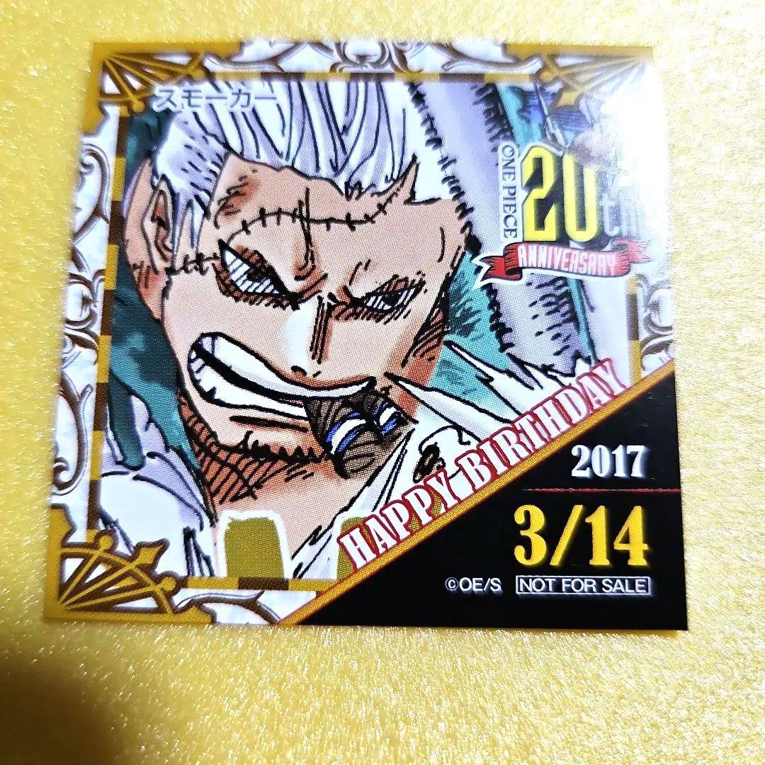 ワンピース