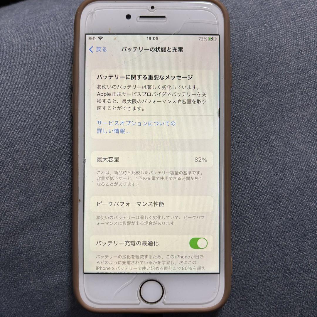 美品】iPhone 8 64GB SIMフリー