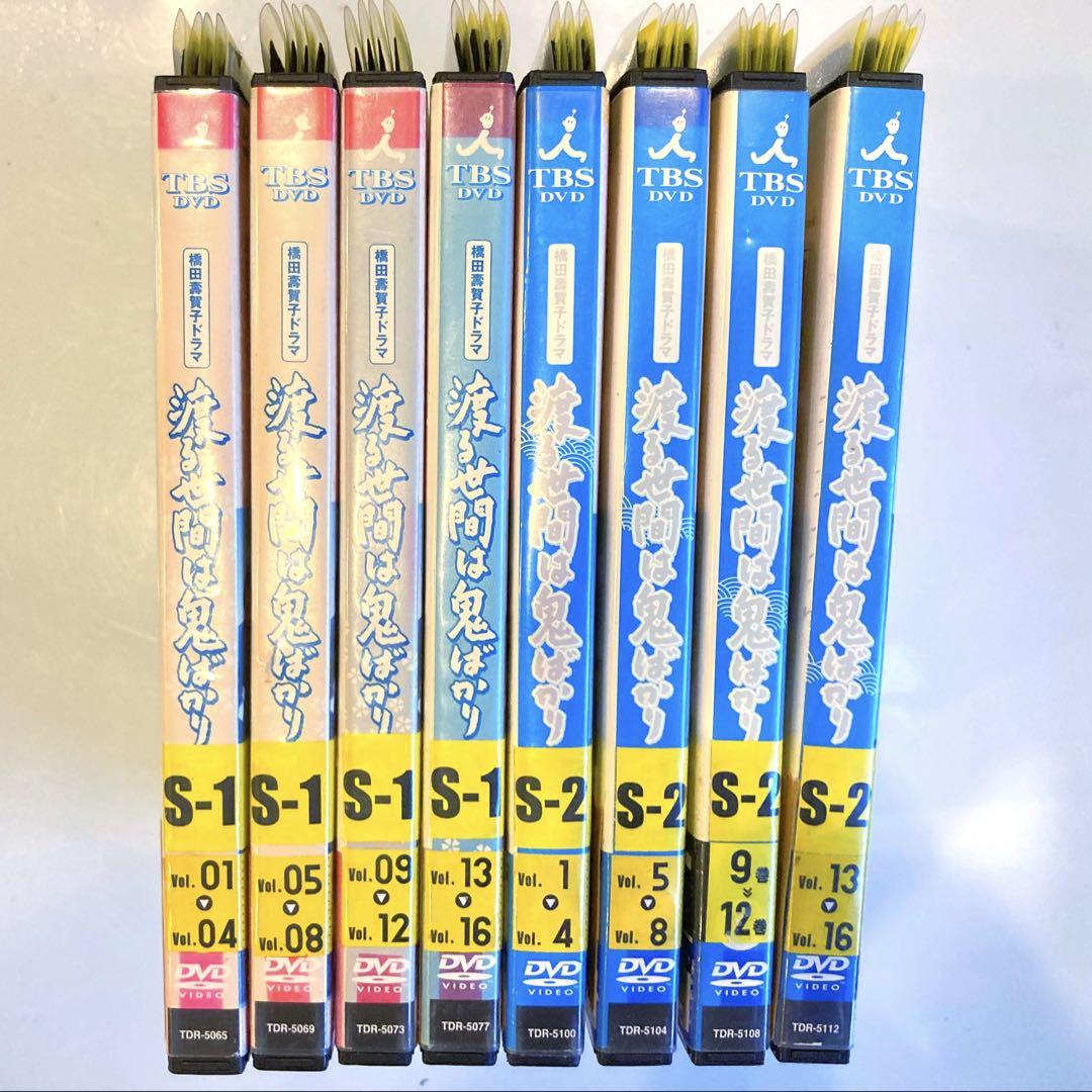 渡る世間は鬼ばかり パート1+2 全33巻セット 橋田壽賀子/泉
