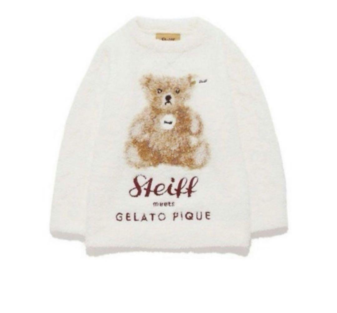 KIDS【Steiff】パウダージャガードプルオーバー＆ロングパンツ　セット