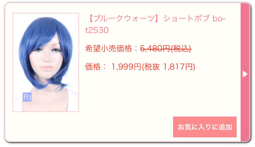 毛玉ページ