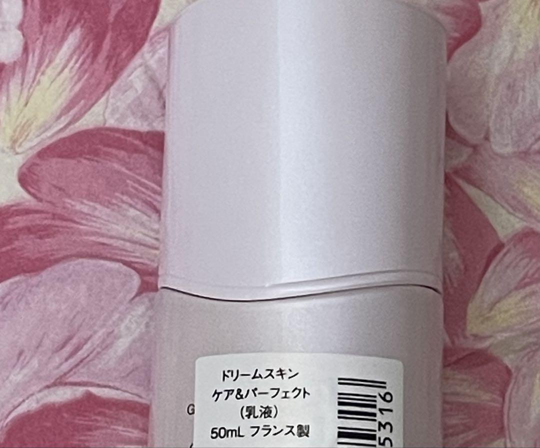 ディオールカプチュールトータルドリームスキン ケア&パーフェクト50ml♦️新品♦️