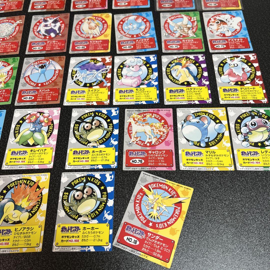 【大量】トップサンポケモンカード、ポケモンキッズ　　カードまとめ売り