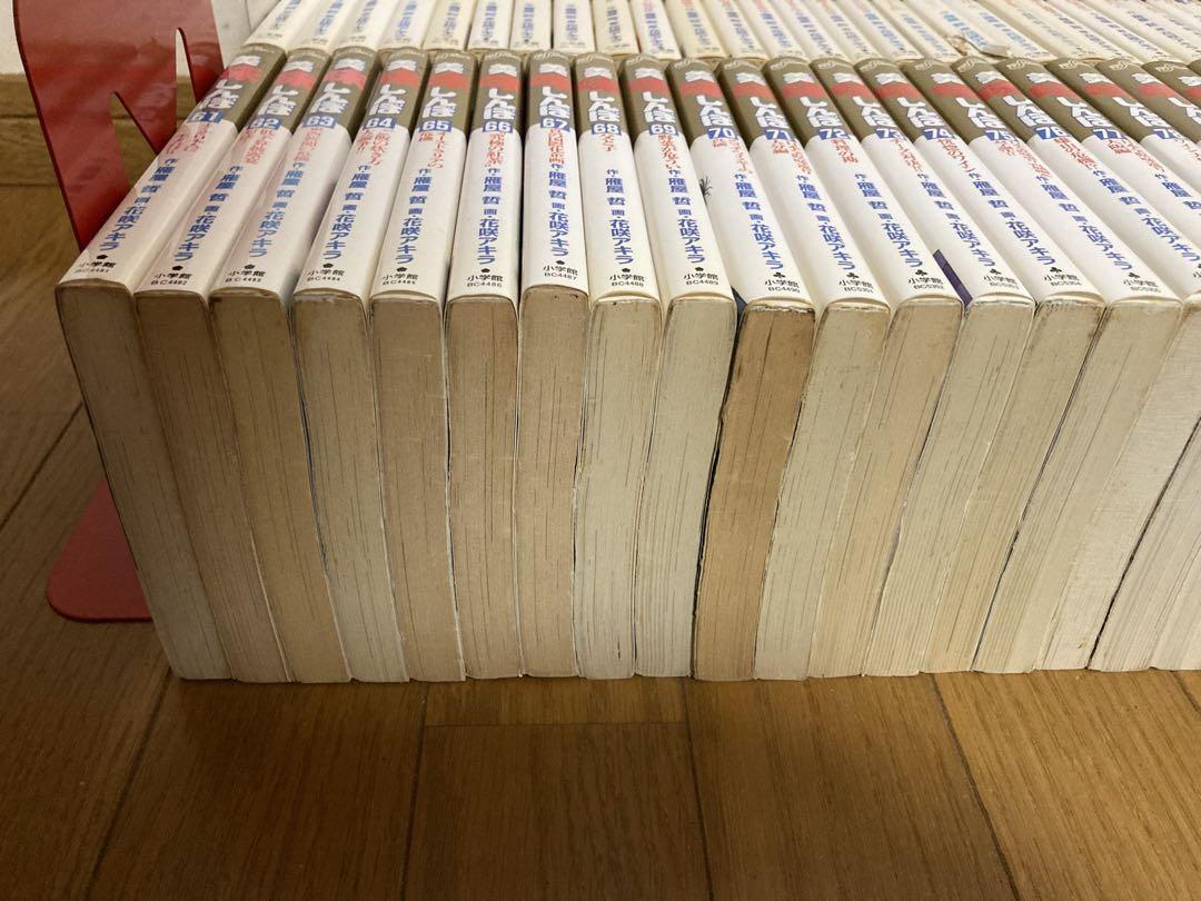美味しんぼ　1巻から109巻