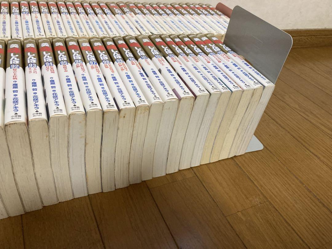 美味しんぼ　1巻から109巻