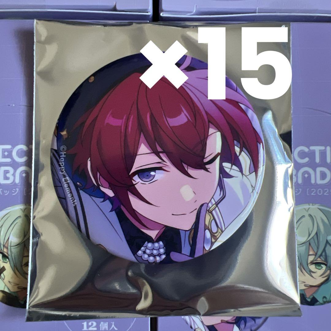 あんスタ 朱桜司 コレクション缶バッジ コレ缶 15個