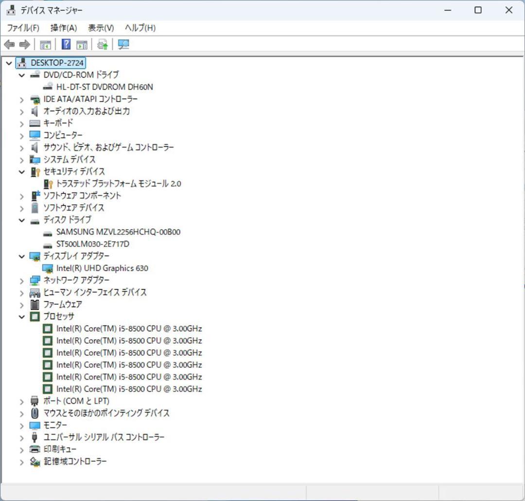 初期保証 i5-8500 16GB M.2 SSD256GB オフィスWin11