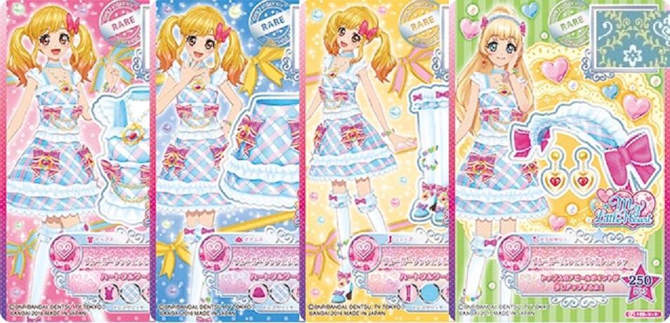 贅沢品 1640 ブルーガーリッシュリボンコーデセット アイカツスターズ 4弾 3ds アイカツ おもちゃ ホビー グッズ 9 000 Centreeasy Com
