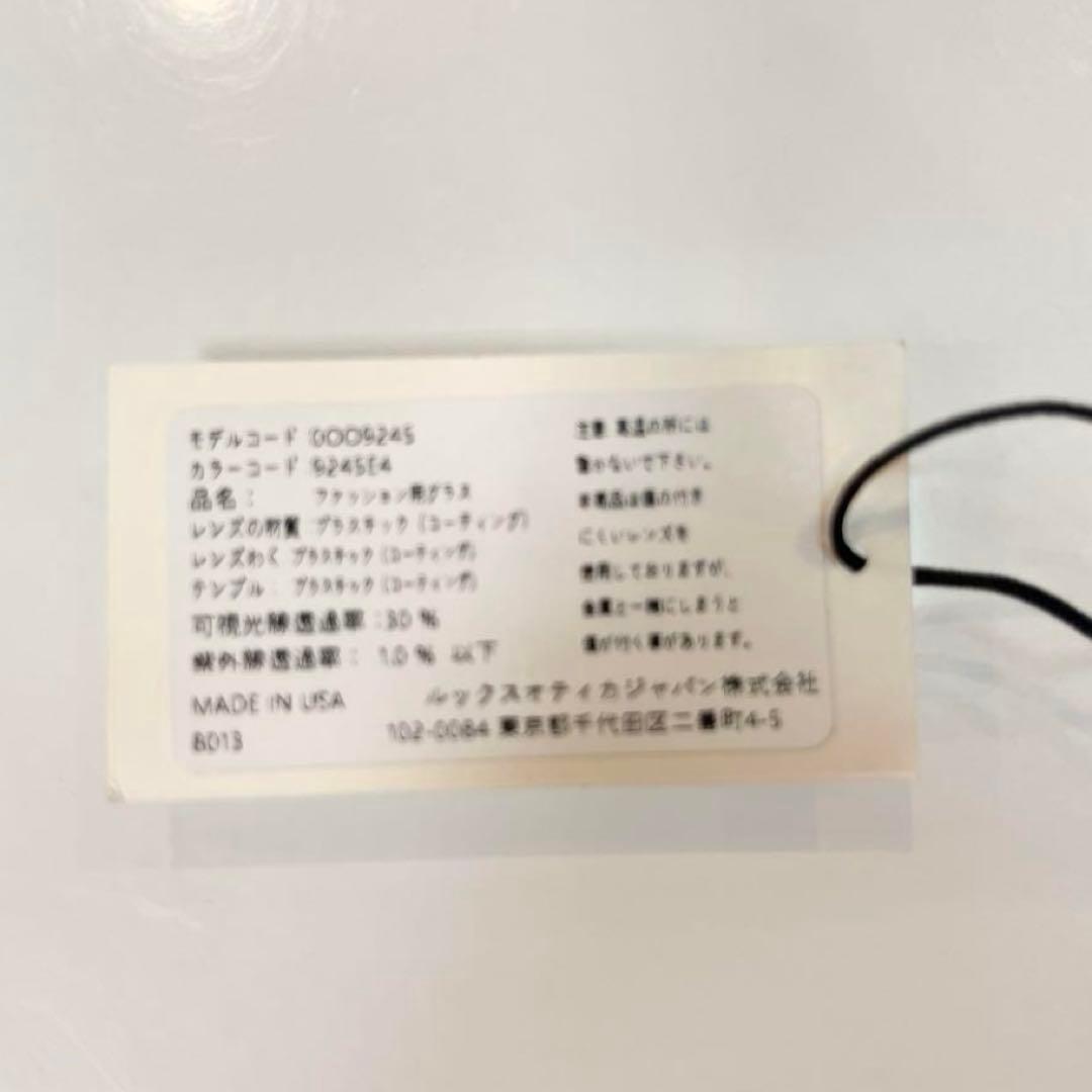 確実正規品OAKLEYオークリーfrogskinsフロッグスキン9245 E4