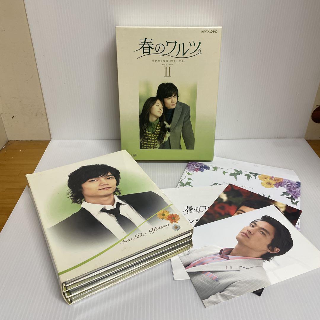 Amazon.co.jp: 春のワルツ DVD-BOX II : ソ・ドヨン, ソ・ドヨン