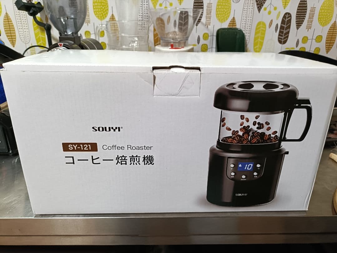 SOUYI 焙煎機 デジタル温度設定 SOUYI 焙煎機 デジタル温度設定