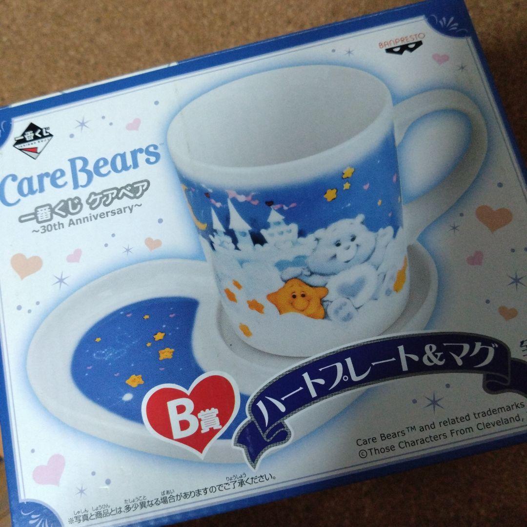 一番くじ ケアベア～30th Anniversary～｜一番くじ倶楽部