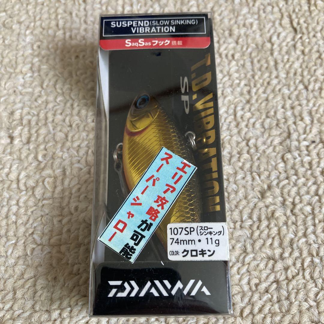 Daiwa T.D バイブレーション