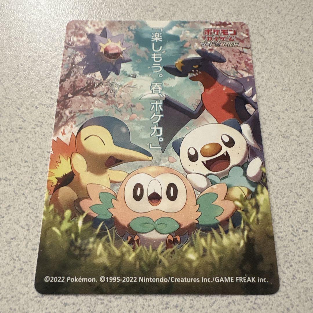 ロケット団の栄光 シュリンク付き ポケモンカード おまけ付