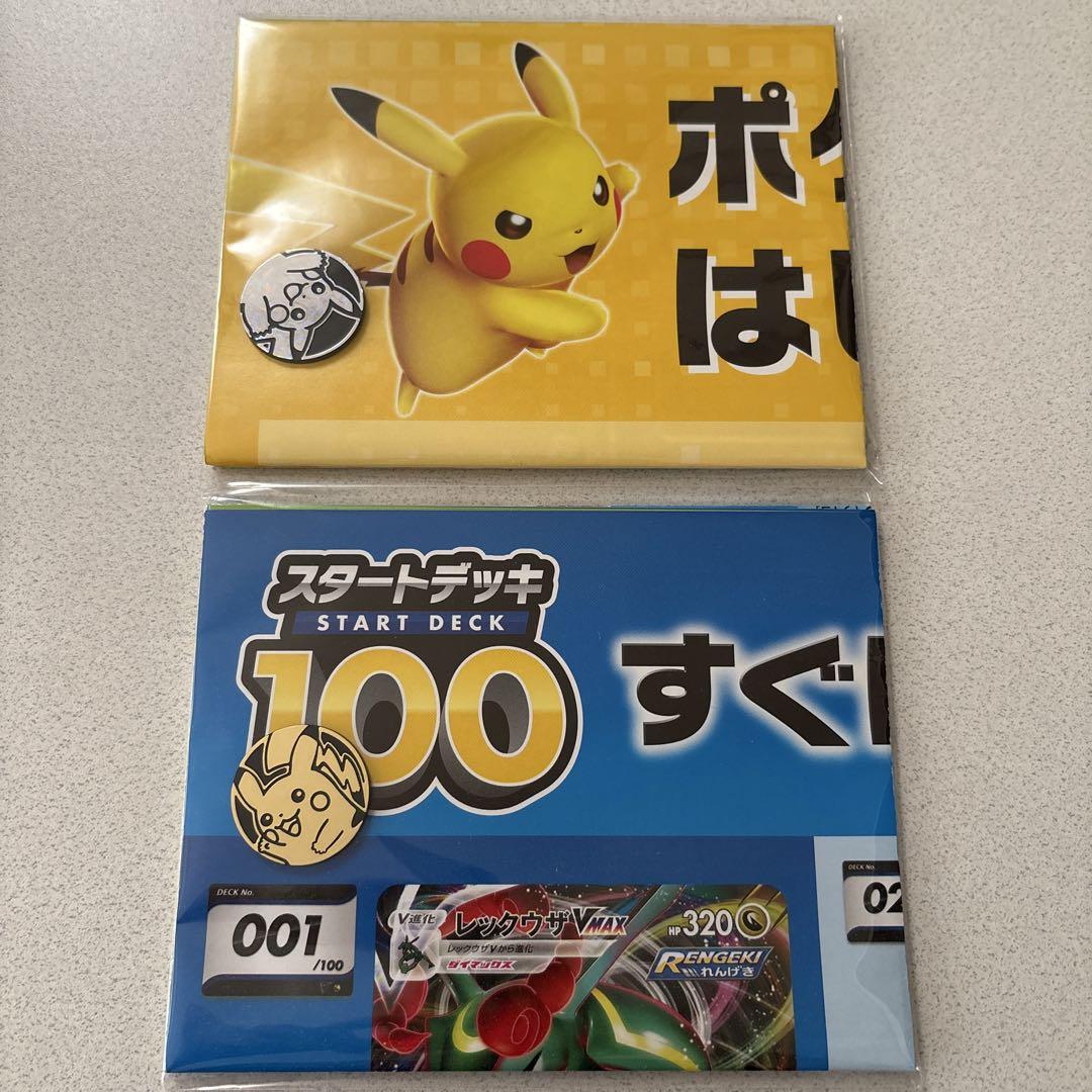 ポケモンカード ロケット団の栄光 シュリンク付き ロケット団の栄光 シュリンク付き ポケモンカード おまけ付