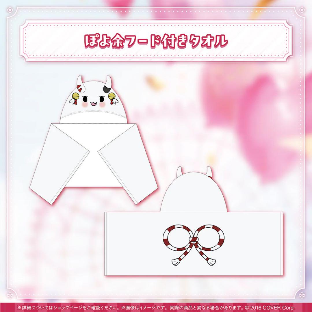 百鬼あやめ誕生日記念2024 フルセット PRカードボイスなし Hololive Production Otaku Goods - 