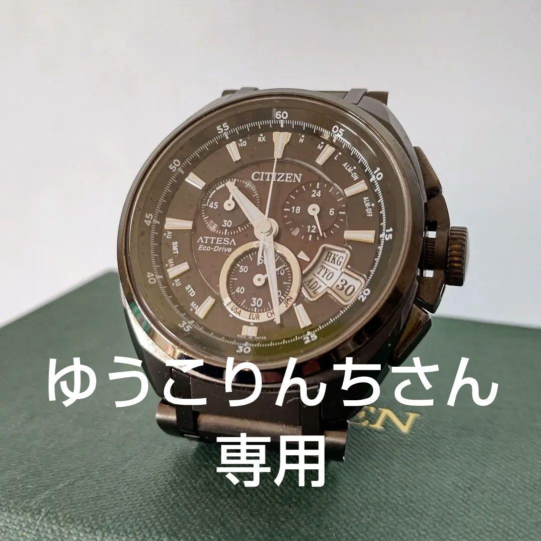 CITIZEN ATTESA H610 ATD53-3012エコドライブ電波時計