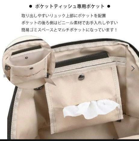 ダブルアンドデイナイト 14インチPC A4リュック 15277 ACE