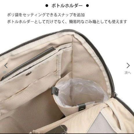 ダブルアンドデイナイト 14インチPC A4リュック 15277 ACE