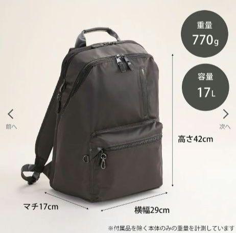 ダブルアンドデイナイト 14インチPC A4リュック 15277 ACE