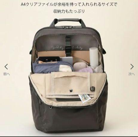 ダブルアンドデイナイト 14インチPC A4リュック 15277 ACE