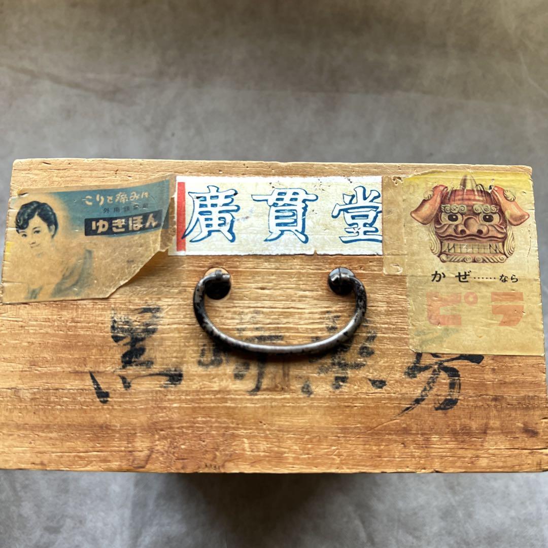 希少 昭和レトロ 薬箱 赤箱 木製薬箱 越中富山の薬売り