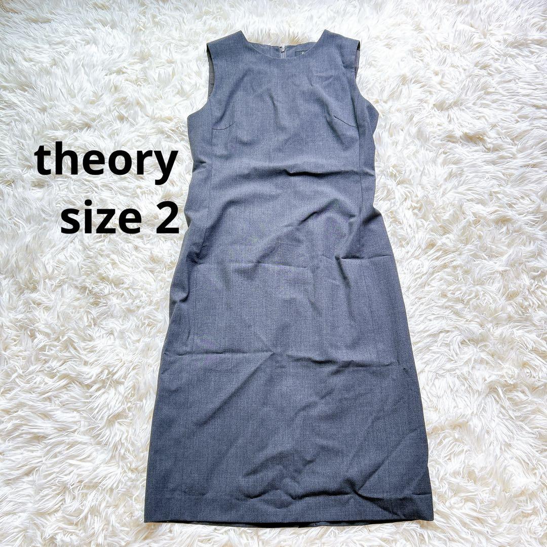 新品　Theory セオリー　ワンピースノースリーブワンピース　グレー　2 theory セオリー ノースリーブワンピース オフィス ダークグレー