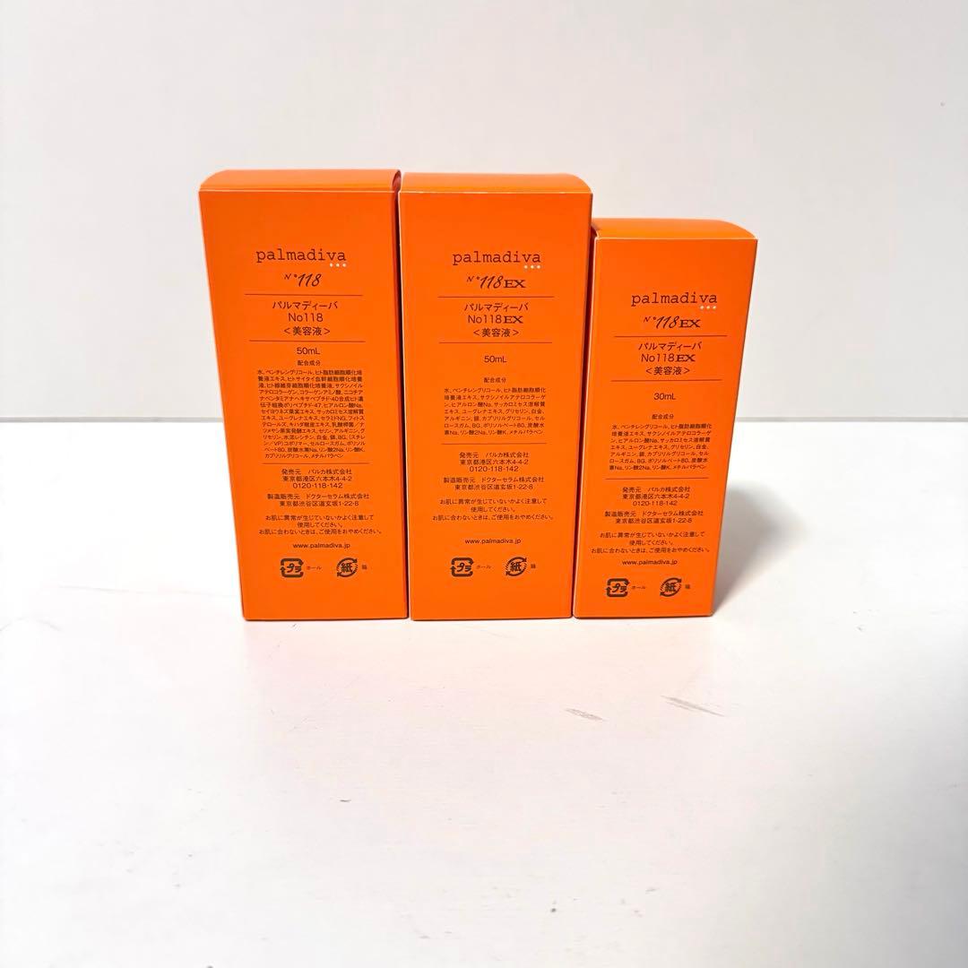 送料無料キャンペーン中！ パルマディーバ No118EX No118 美容液 3個セットpalmadiva お洒落な