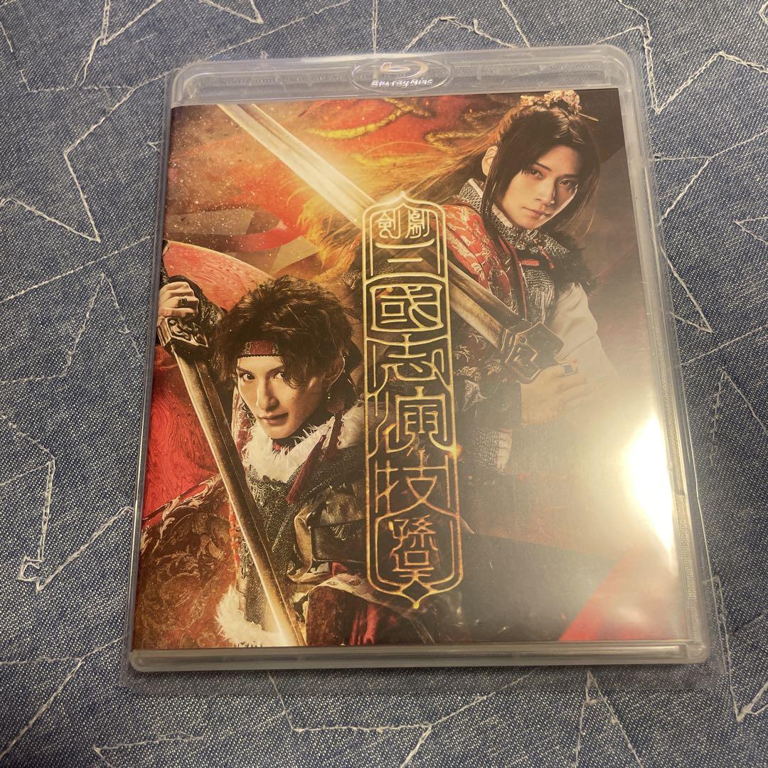 三國志演技～孫呉 Blu-ray