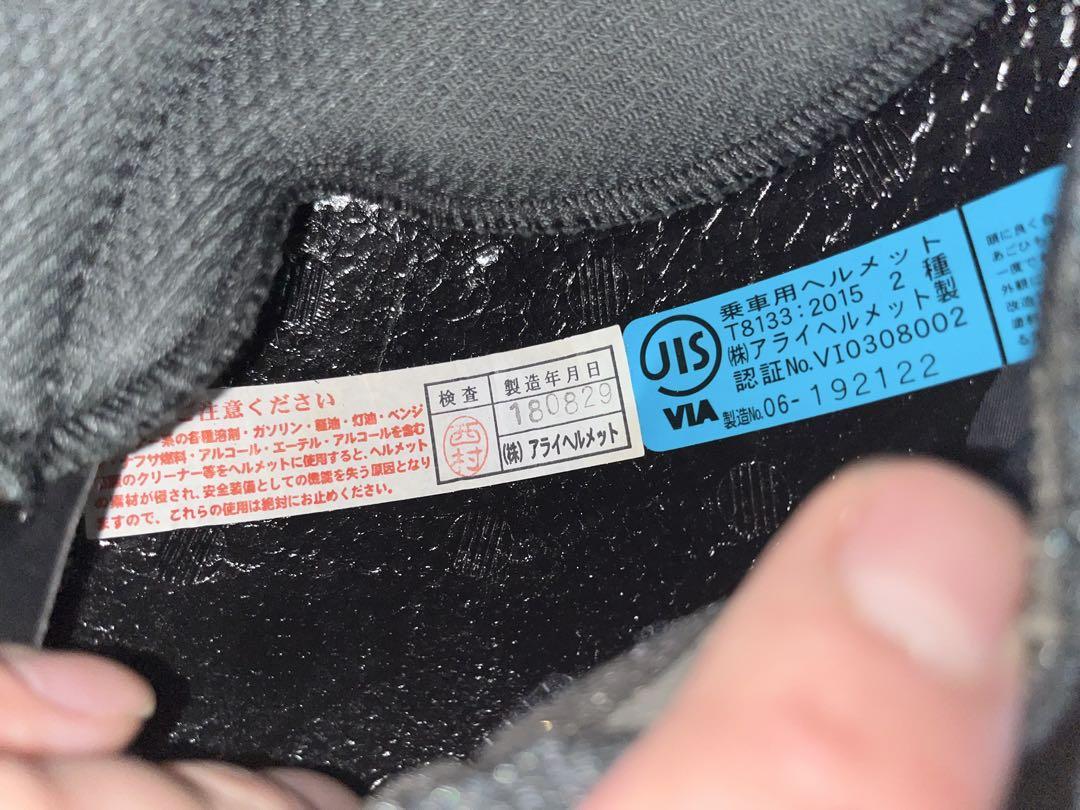 ARAI QUANTUM-J Lサイズ