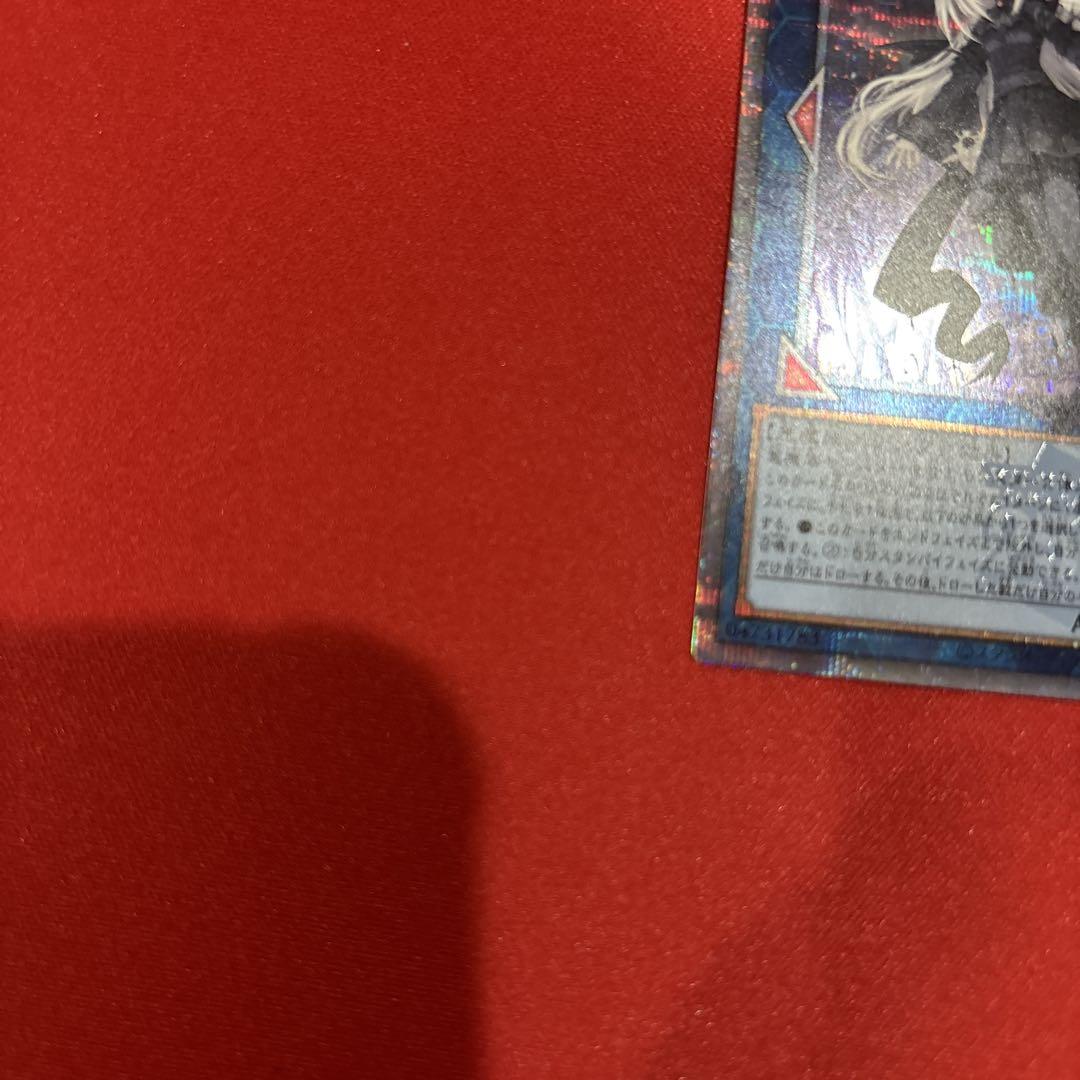 遊戯王 光なき影 ア=バオ・ア・クゥー 25thシークレット①