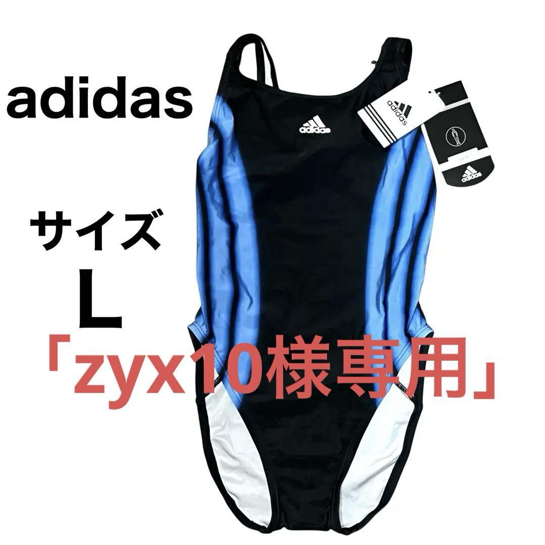 新品未使用タグ付Mサイズティア水着 新品未使用タグ付き！tigora 水着 インナーウェア スクール水着