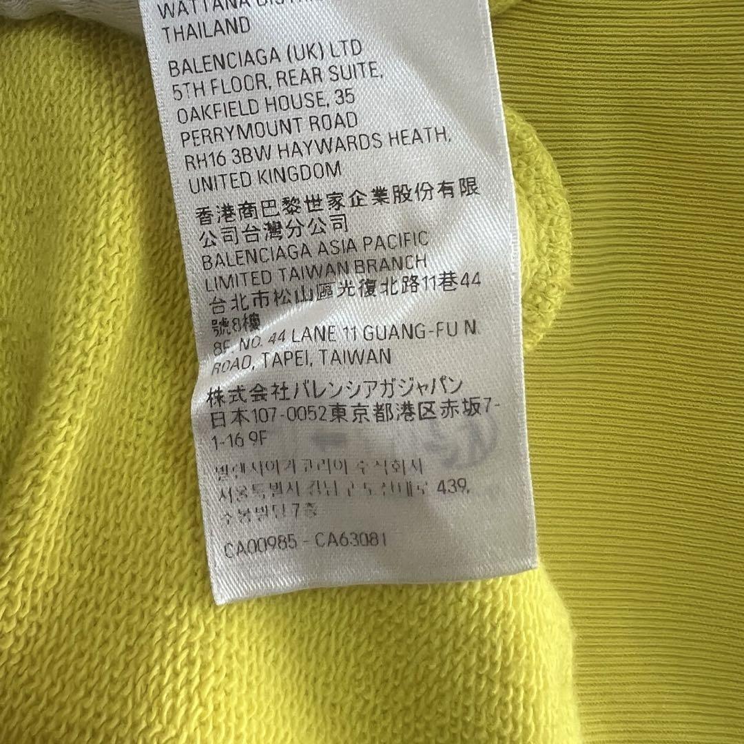 BALENCIAGA Round Surfer Hoodie サーファーフーディ