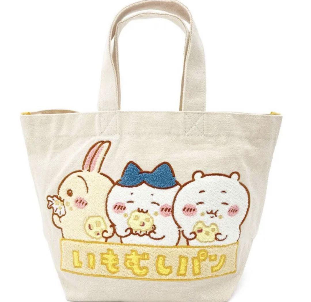 Amazon | [qbag paris] ラルク ネスト メッシュ バッグ プリント