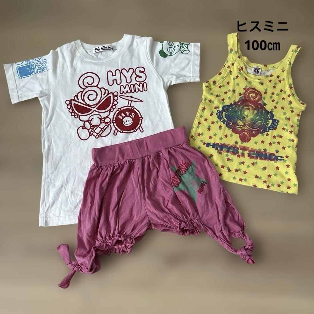 ヒスミニ　ヒステリック　3点セット　夏　半袖 Amazon.co.jp: ヒスミニ セットアップ 120cm : ファッション