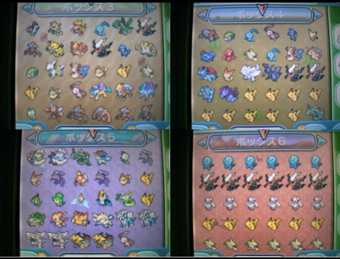 ふしぎなおくりもの・配信ポケモン多数 ポケットモンスター サン 現地で入手 希少 ふしぎなおくりもの・配信ポケモン多数 ポケットモンスター サン