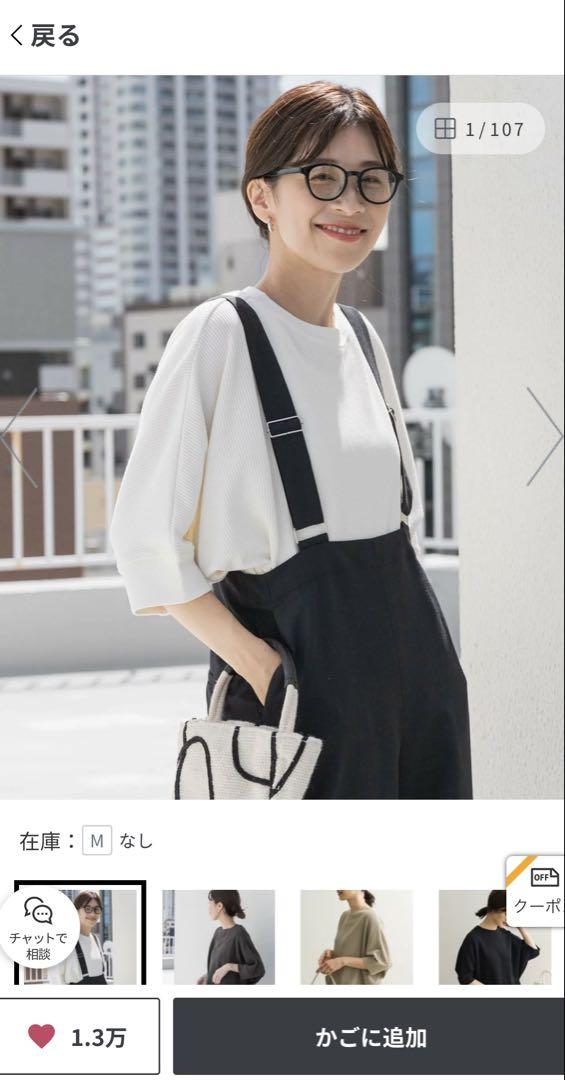 新品未使用タグ付き タックフライスワイドTシャツ URBAN RESEARCH