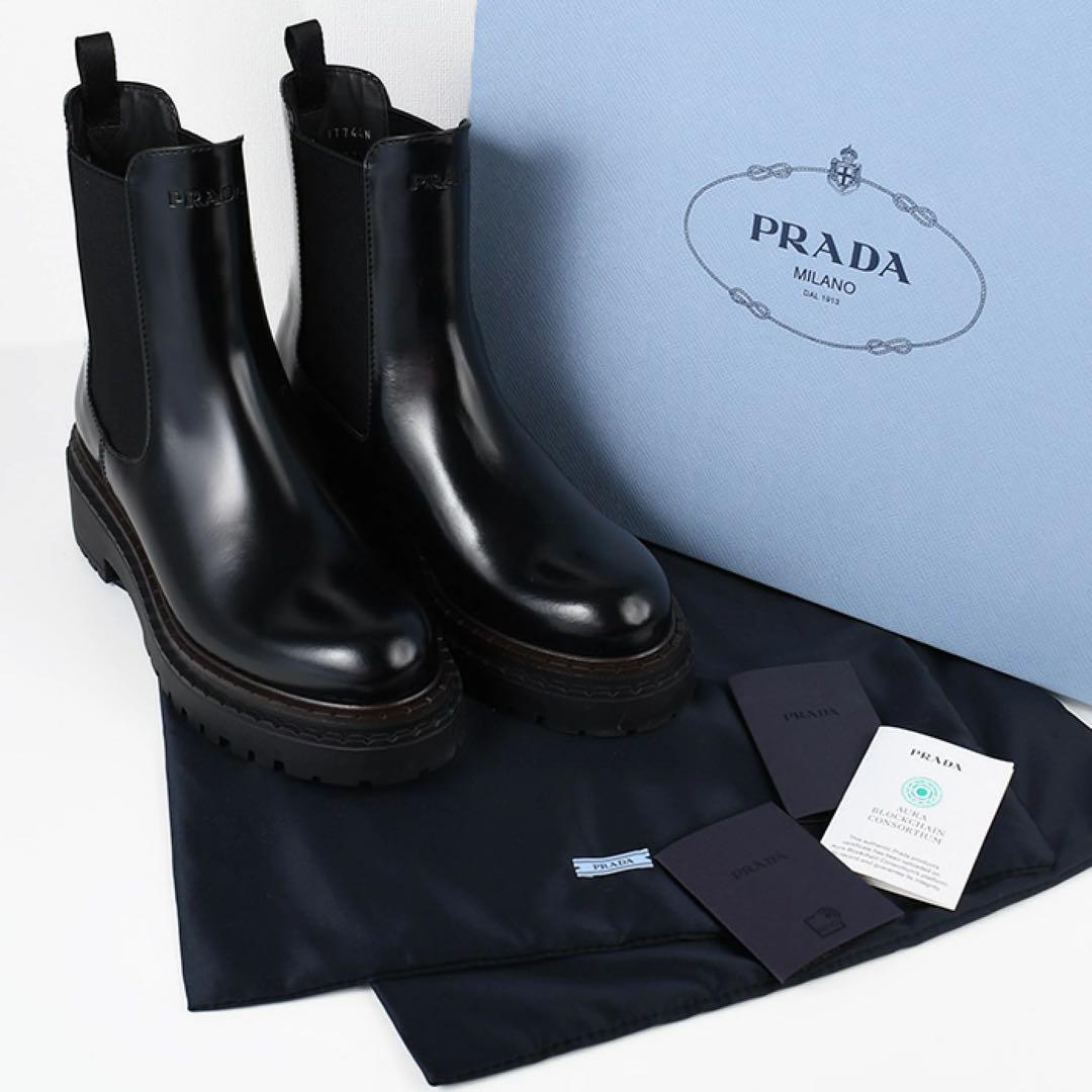 PRADA F0002 ブラック サイドゴアブーツ
